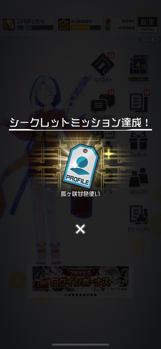 0508mrM's tweet photo. これで甘色使い名乗ってもいい？ https://t.co/KyJuzTTQw4