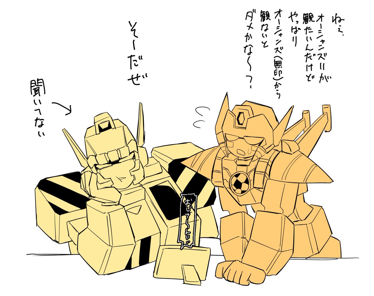 🚧が観てるのは酔○2 