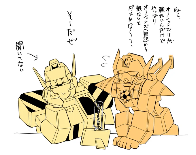 🚧が観てるのは酔○2 