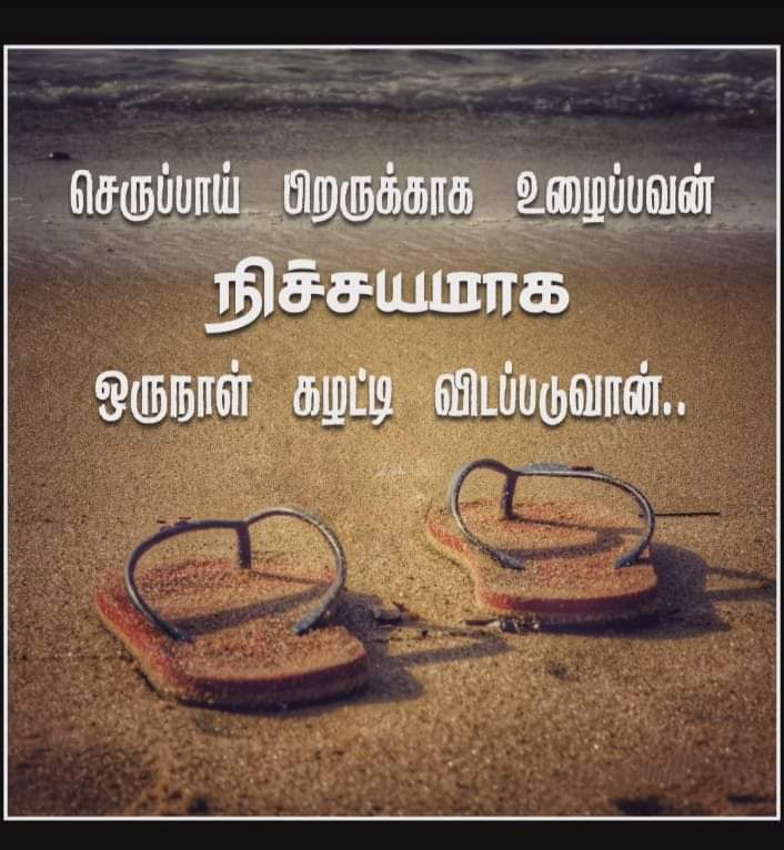 kumarvijayac's tweet photo. உண்மை...... https://t.co/nQKt1YTvuj