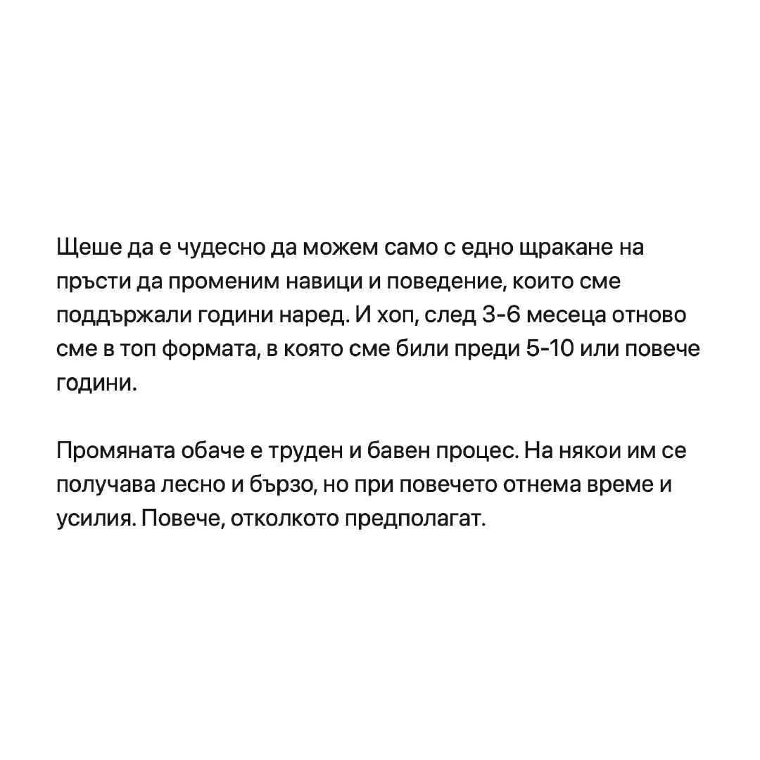 bbteam's tweet photo. Защо поставянето на реалистични очаквания е фундаментално за постигането на целите ни 🙄 https://t.co/IEoOOrXI0I