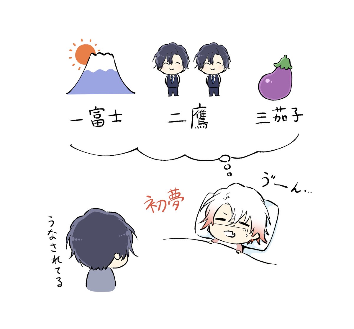 お正月色々らくがき 
