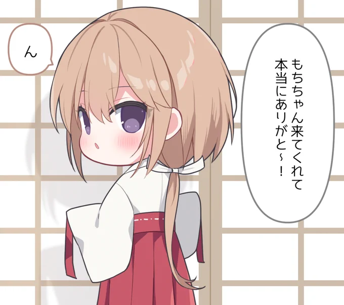 巫女バイトをする妹ちゃん 