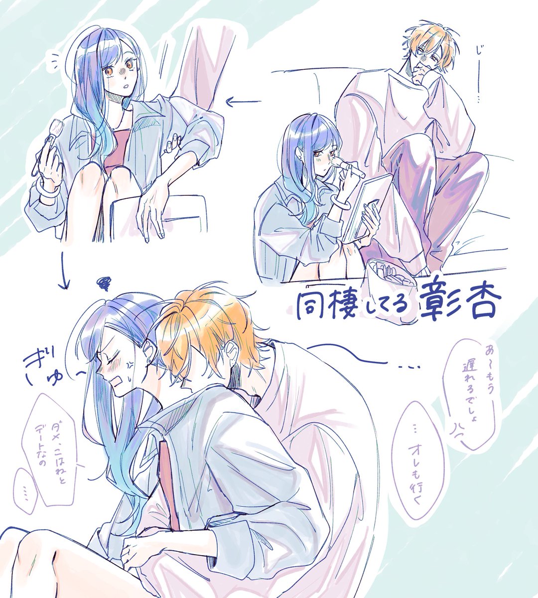 とわ tweet media