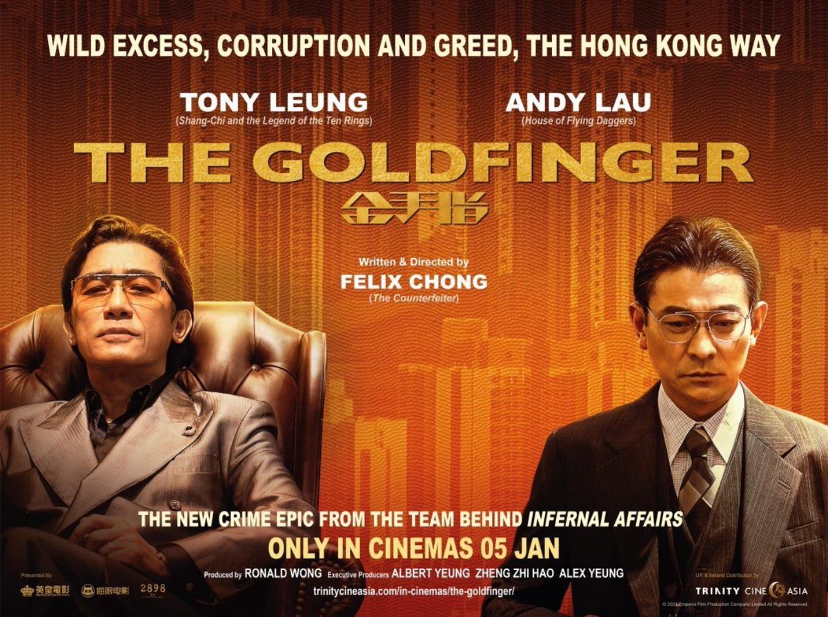 jalilword's tweet photo. Hong Kong movie, based on Carrian Group. Carrian collapsed in 1983 due to fraud. Bank Bumiputera was one of the largest lenders to Carrian. Fascinating tale. https://t.co/YF7JToBueq