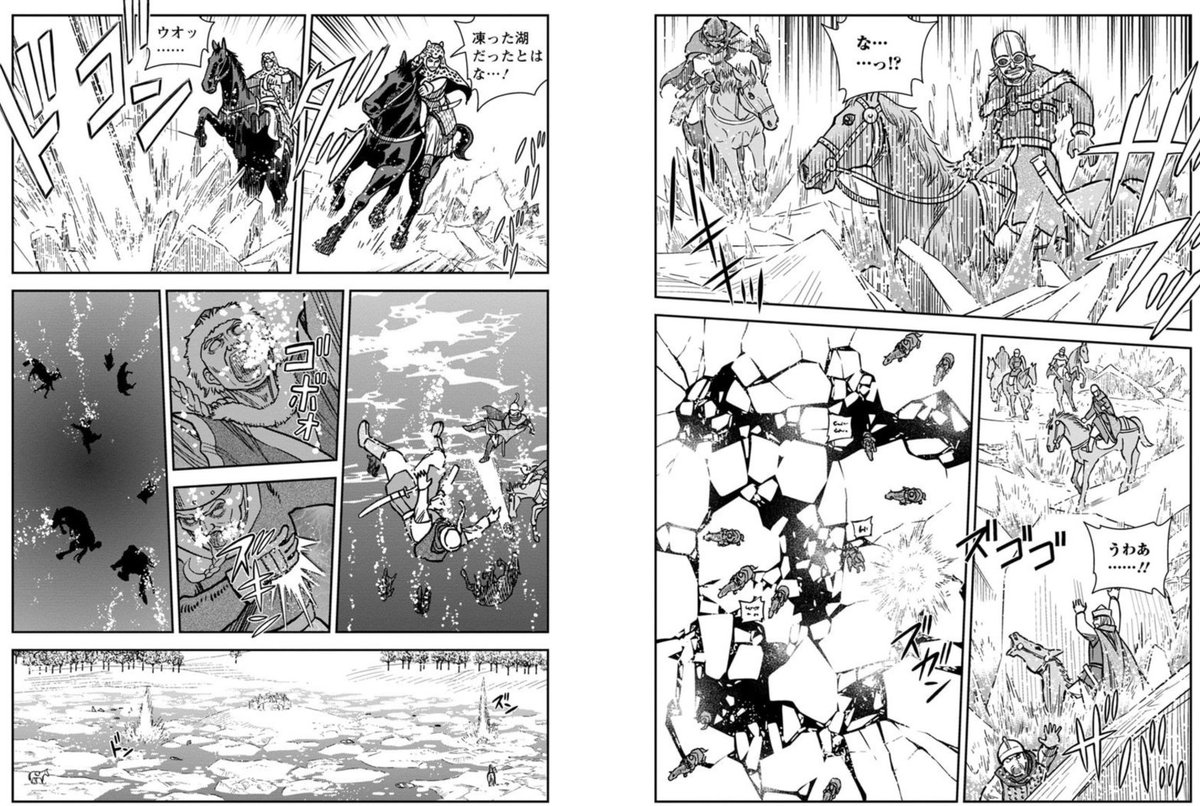 なお、ハブリからニェメツキー・ブロトへ十字軍が敗退する際、氷結した川を越えて逃げようとして氷が割れて数百人の騎士が溺死したという。
拙作『乙女戦争』ではこのエピソードを大きくアレンジして、クマン騎兵が氷結した湖で壊滅するシーンを創作しました。 
