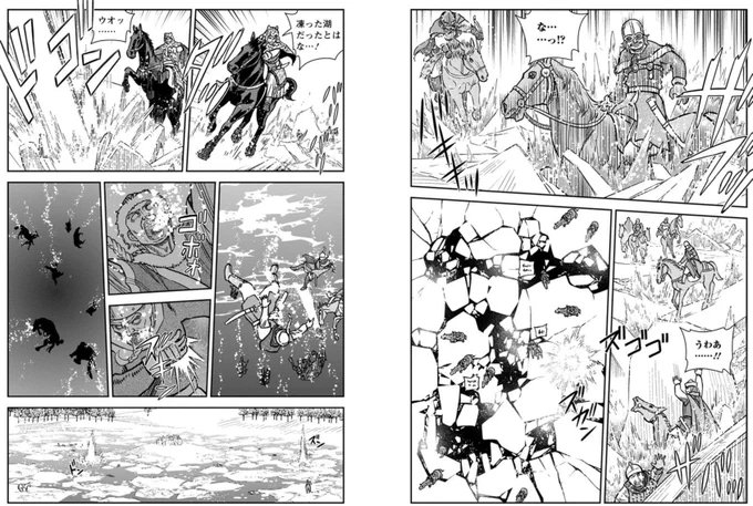 なお、ハブリからニェメツキー・ブロトへ十字軍が敗退する際、氷結した川を越えて逃げようとして氷が割れて数百人の騎士が溺死したという。
拙作『乙女戦争』ではこのエピソードを大きくアレンジして、クマン騎兵が氷結した湖で壊滅するシーンを創作しました。 