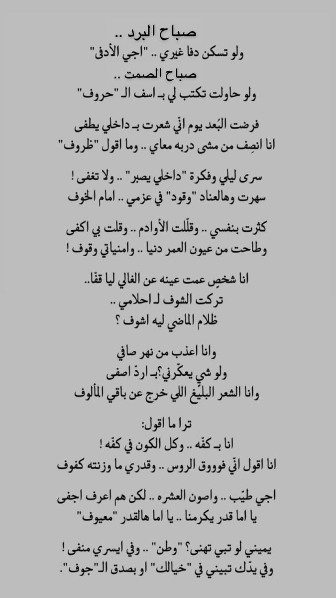 يا امّا قدر يكرمنا ، يا امّا هالقدر معيوف ..