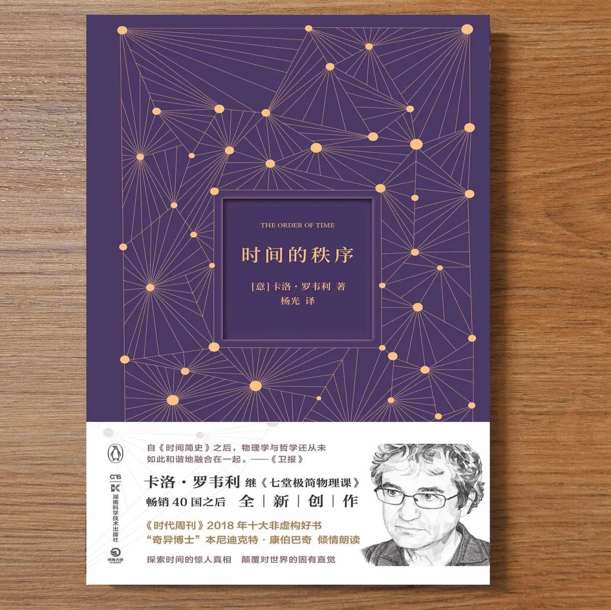 揭露世界本质的8本书，看完颠覆你的世界观！（收藏）

如果你渴望看清世界的本质，拥有更广阔的认知边界，我强烈推荐阅读这8本书。

这些书籍会为你揭示世界的本质和复杂性，开启新的视角，让你不再局限于眼前，不再被束缚在狭小的框架中。

1、《文明的冲突与世界秩序的重建》