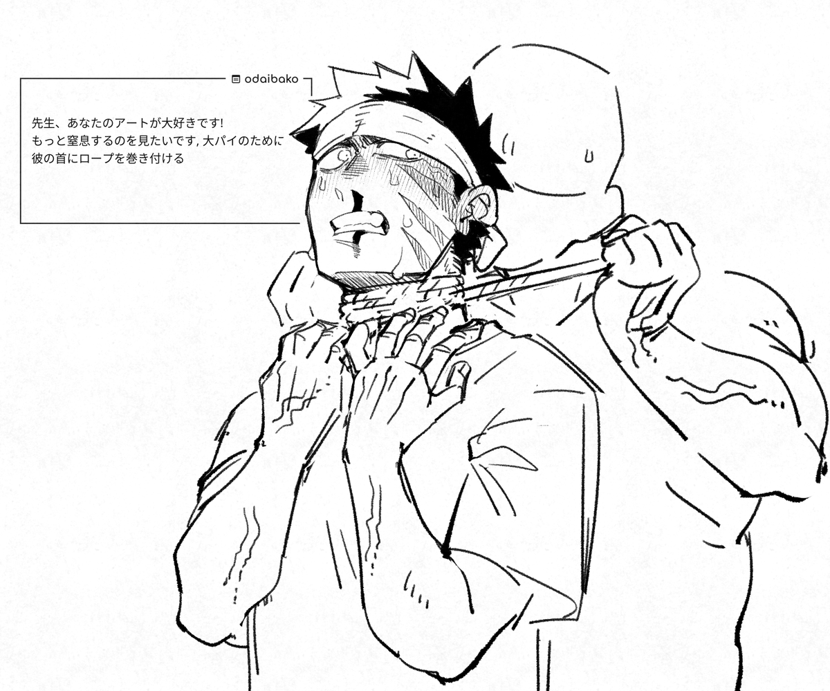 きゅっとね 