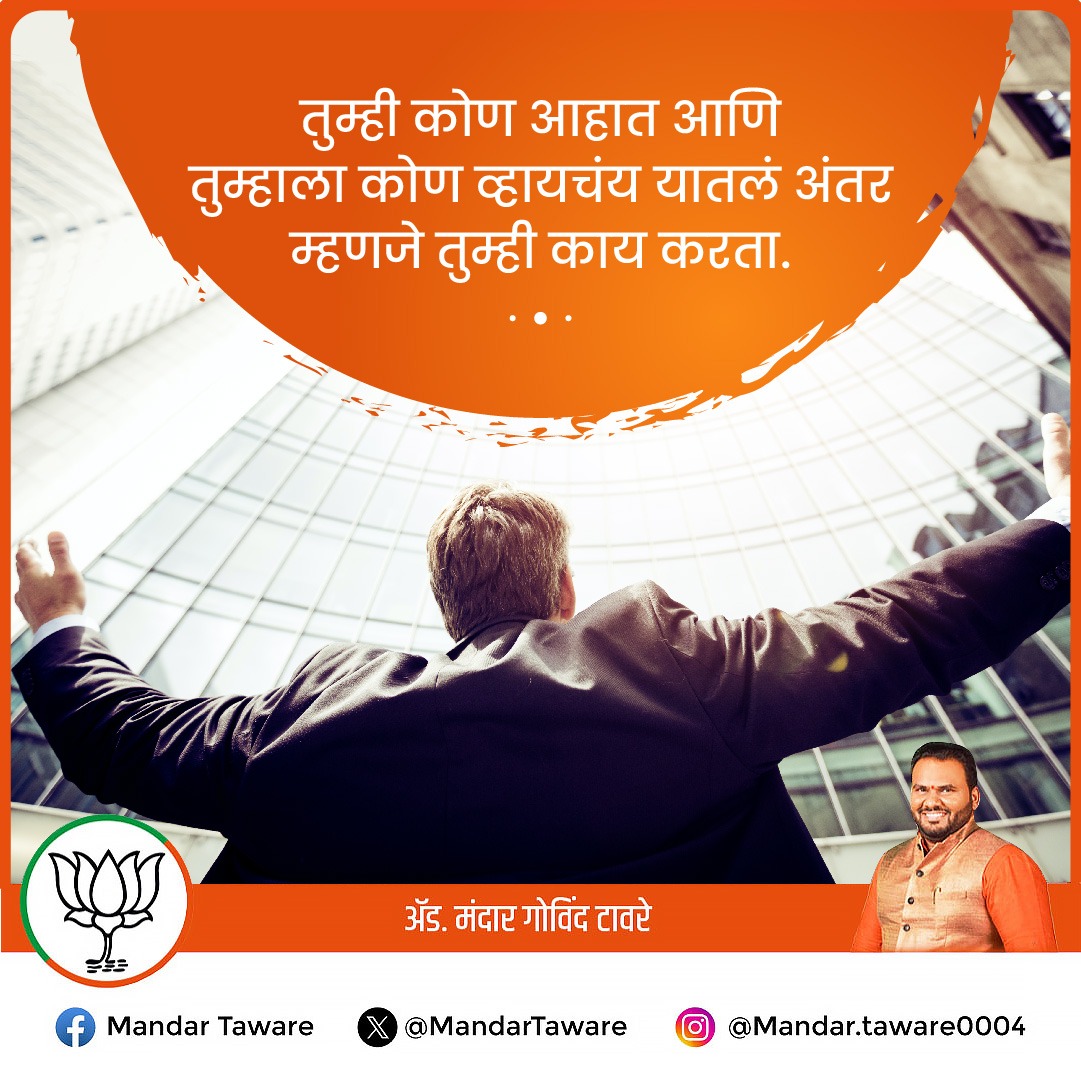 Mandar Taware tweet media