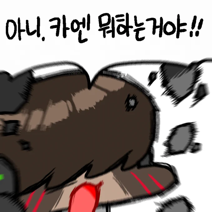 카엔과 벚꽃스시(3/3)
#라스트오리진 #LastOrigin #ラストオリジン 