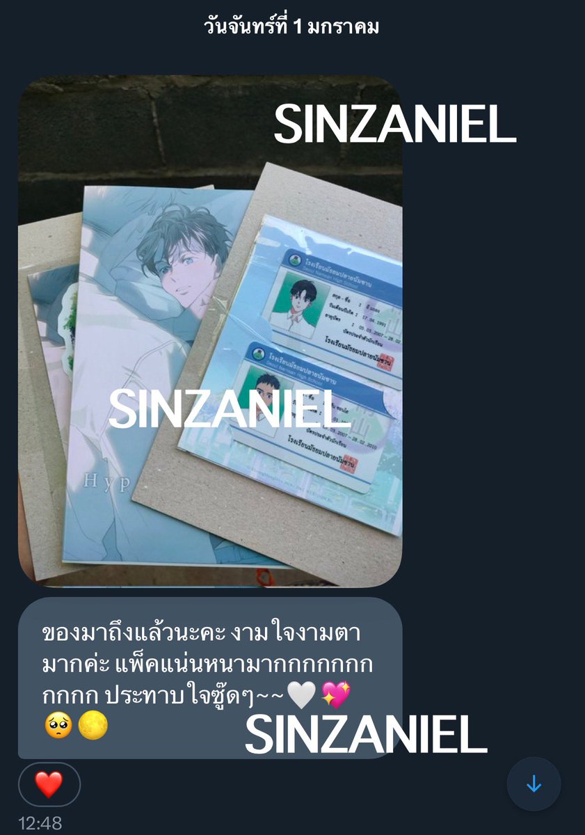 aMa ver.แข๋งแก่ง tweet media