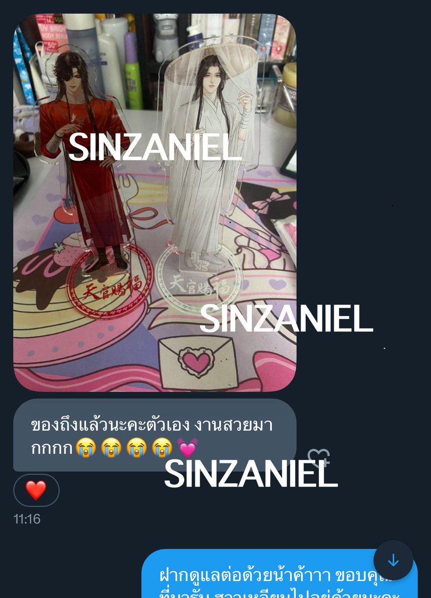 aMa ver.แข๋งแก่ง tweet media