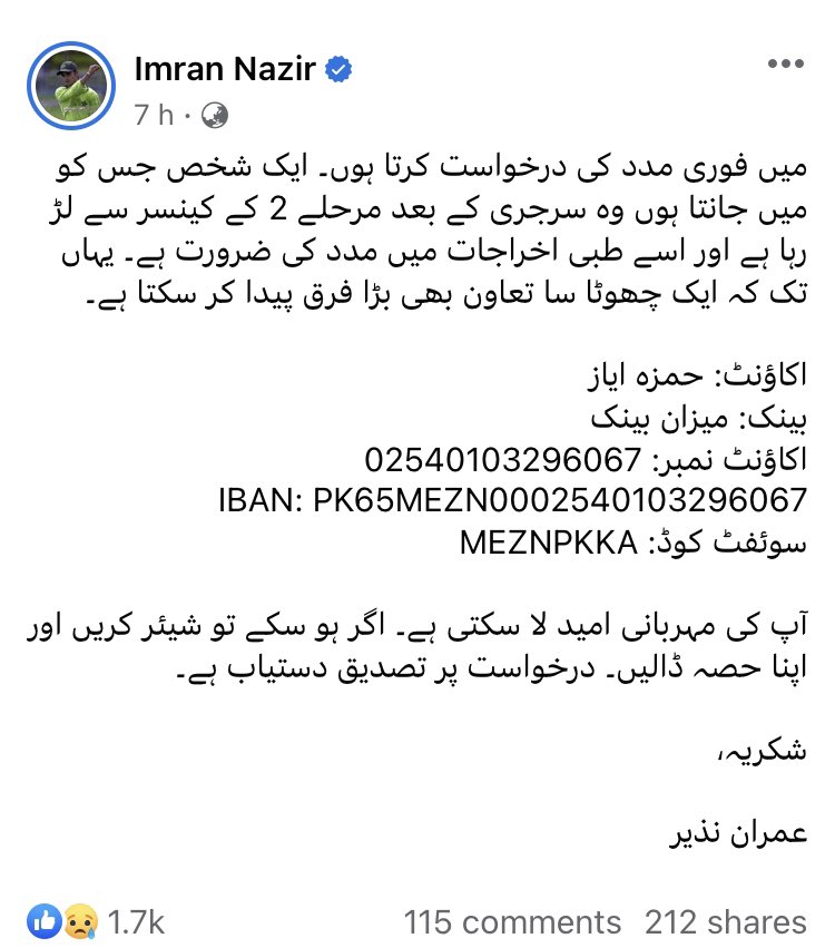 ۔ اکاؤنٹ: حمزہ ایاز بینک: میزان بینک اکاؤنٹ نمبر: 02540103296067 IBAN: PK65MEZN0002540103296067 سوئفٹ کوڈ: MEZNPKKA آپ کی مہربانی امید لا سکتی ہے۔ اگر ہو سکے تو شیئر کریں اور اپنا حصہ ڈالیں۔ درخواست پر تصدیق دستیاب ہے۔ شکریہ، عمران نذیر