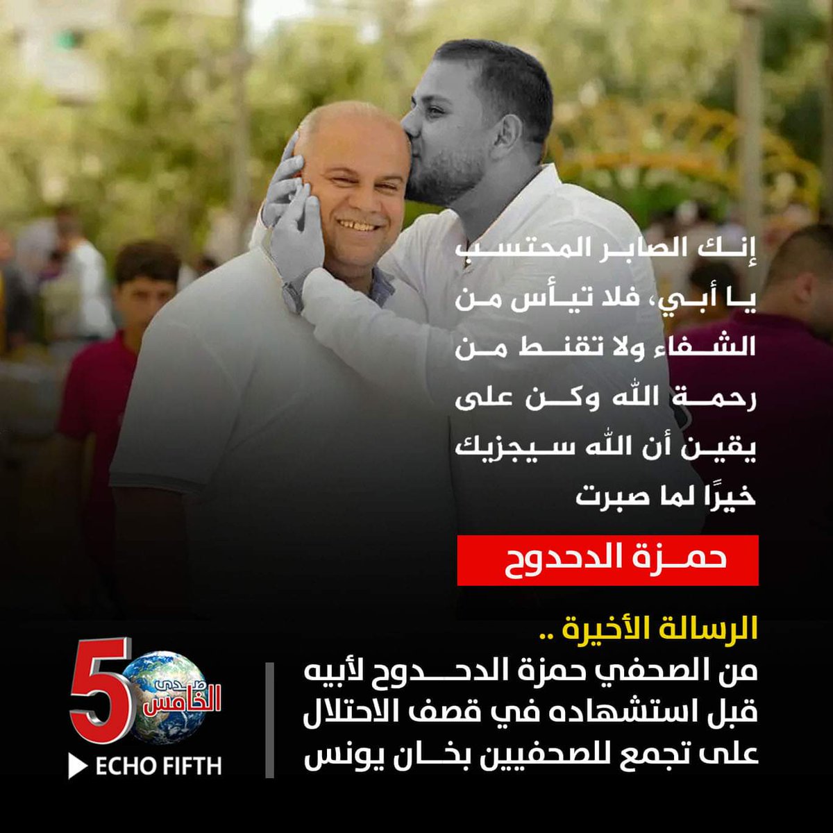 الشاعره/نجمة عمران (@ahmad99681) on Twitter photo 