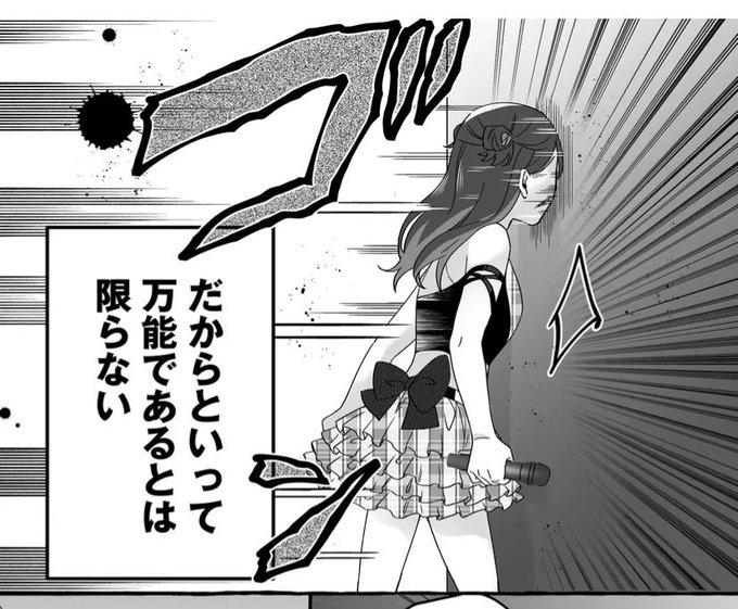 GACKT様の「ポンコツかよ!」めちゃくちゃ良かったな うちのポンコツア.. キシリモ さんのマンガ ツイコミ(仮)