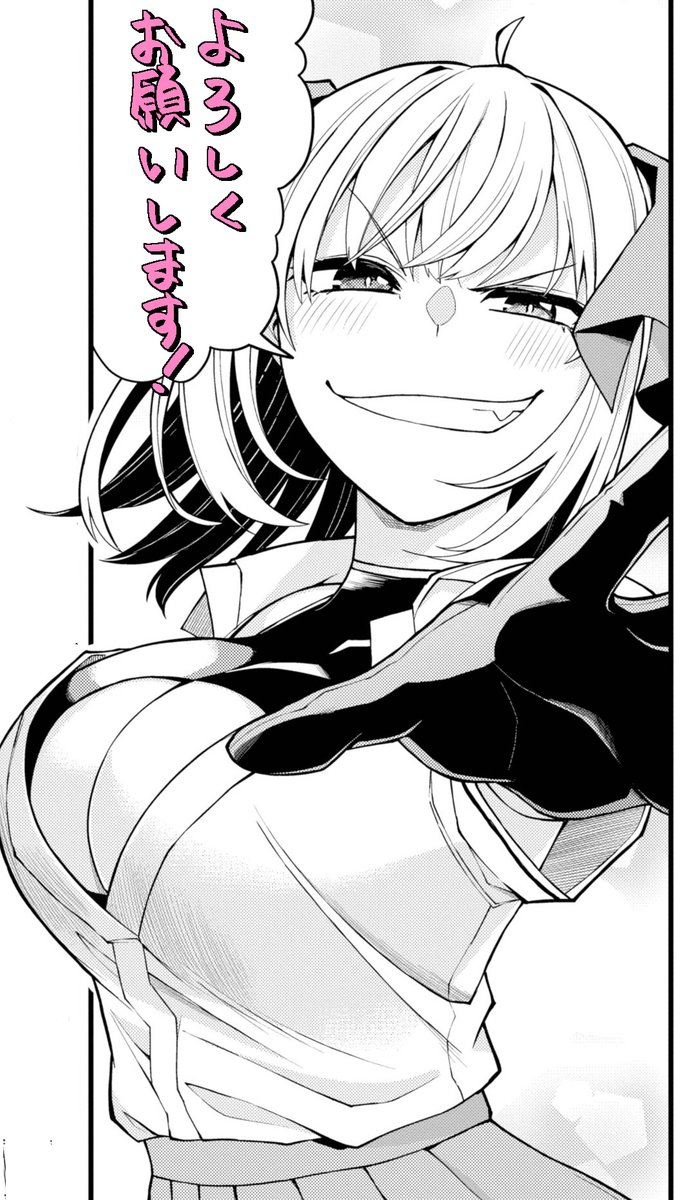 先日あげた吸血鬼アメちゃんの漫画にRP、いいねなどいただきありがとうございます!
感想などもとっても嬉しいです!!

自信満々だったり泣いちゃったりするアメちゃんをぜひ見てください!よろしくお願いします! 