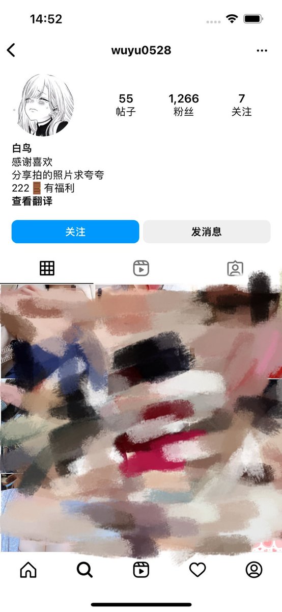 ins上的这个账号不是本人 我不玩ins的 入门只在推上搞。要不是有人被骗来推找我我都不知道…还收的比我贵 我真服了 赚你妈的棺材钱吧 https://t.co/7FgensqR5v