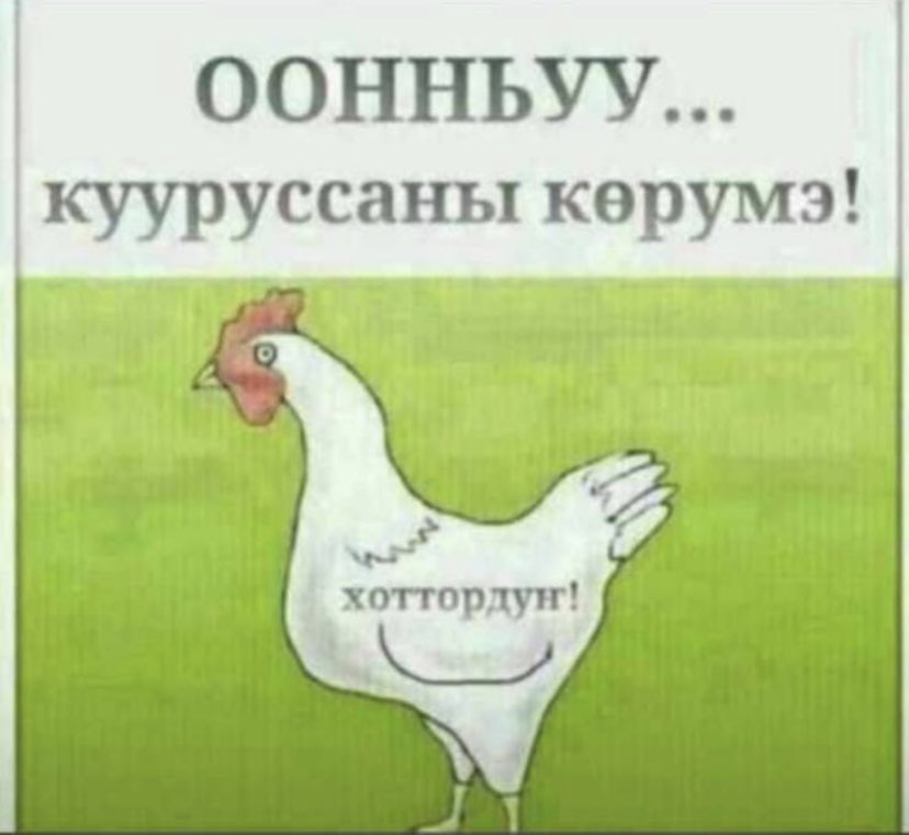 доруоhaлаах (@kblmblc) on Twitter photo 
