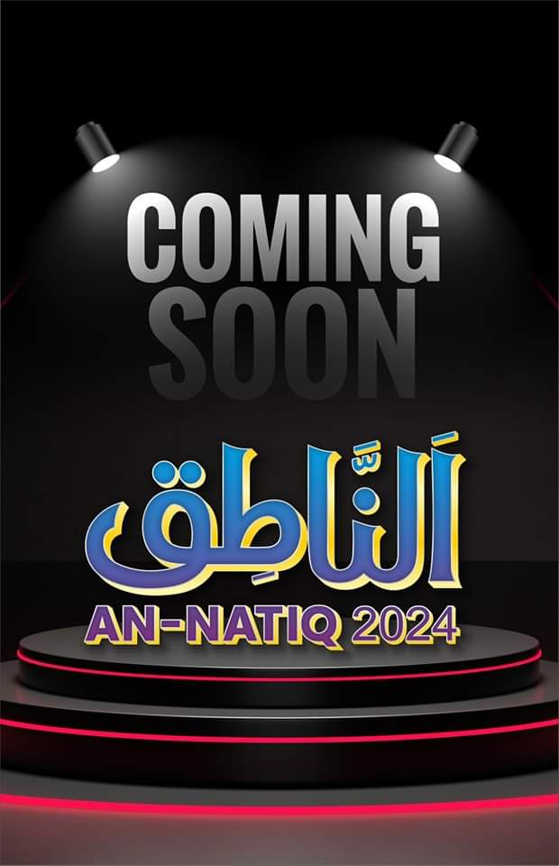 TaifoorUl's tweet photo. انتظار کی گھڑیاں ختم 💞
#annatiq2024
@safdaralimohsin 
@MianUma19309780 https://t.co/Sa8bkblLW8