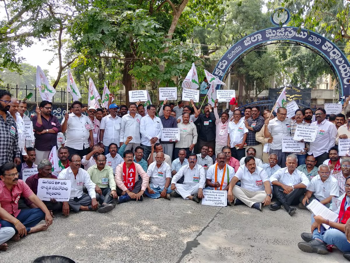 RDuggapu's tweet photo. విజయనగరం కలక్టర్ ఆఫీసు వద్ద రాష్ట్రప్రభుత్వం వెంటనే మాంగనీస్ గనుల మరియు సారిపల్లి ఇసుక లీజులను వెంటనే పునరుద్ధించాలని ధర్నా చేస్తున్న పోరాట కమిటీ...
@ysjagan
@narendramodi
@savevizagsteel
#save_vizag_steelplant
#saveRINL
#VisakhaUkkuAndhrulaHakku https://t.co/w2XaFo21Mo
