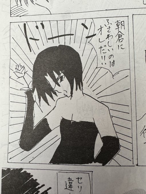 これだけで特級呪物だとわかる 