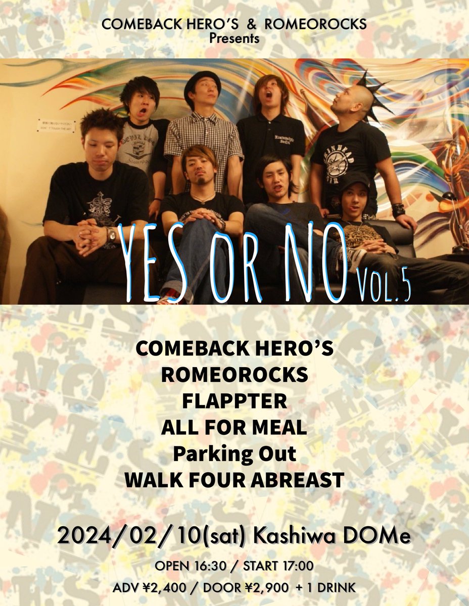bon_araki's tweet photo. 【詳細決定】
2/10は柏DOMe！
WALK FOUR ABREASTが追加！

メチャ楽しみな日！！！！FLAPPTERはスプリットCDを出した仲、ALL FOR MEALも何気に久しぶりだし、Parking Outも久々にライブしてくれる！
俺が前のバンド時代から超お世話になった先輩方と2024年に柏で共演できる！感極まる https://t.co/aBly6la9Mz