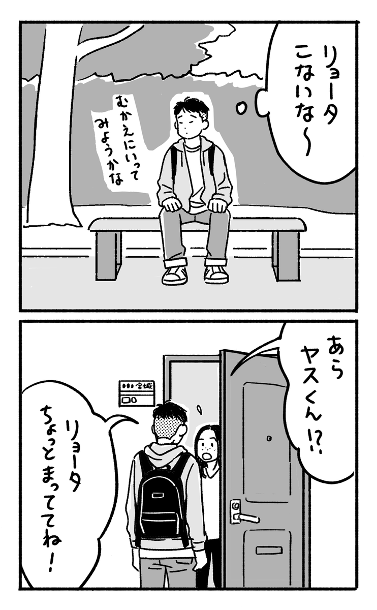 ヤナンソ 5/6東2 て7a tweet media