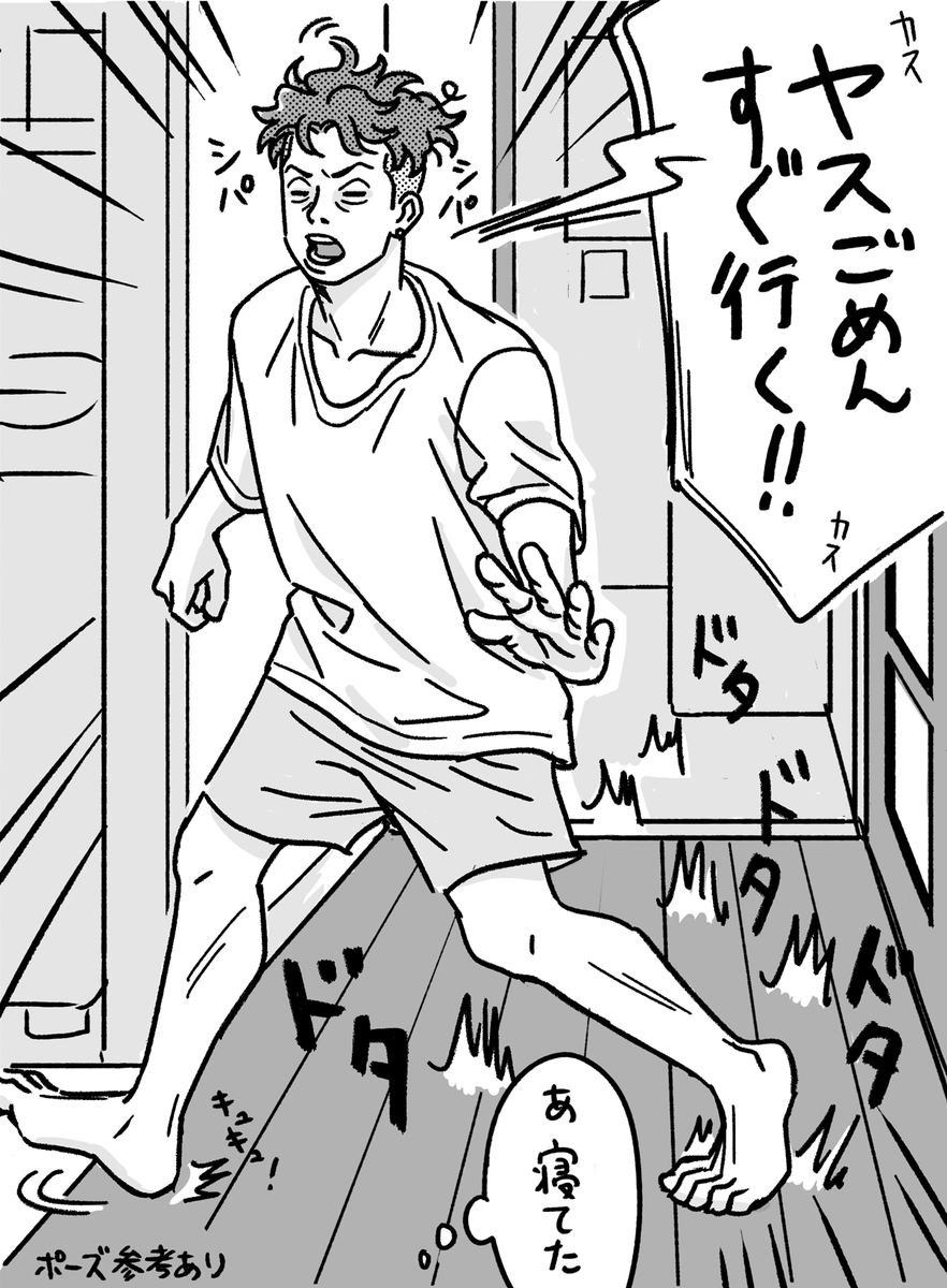ヤナンソ 5/6東2 て7a tweet media