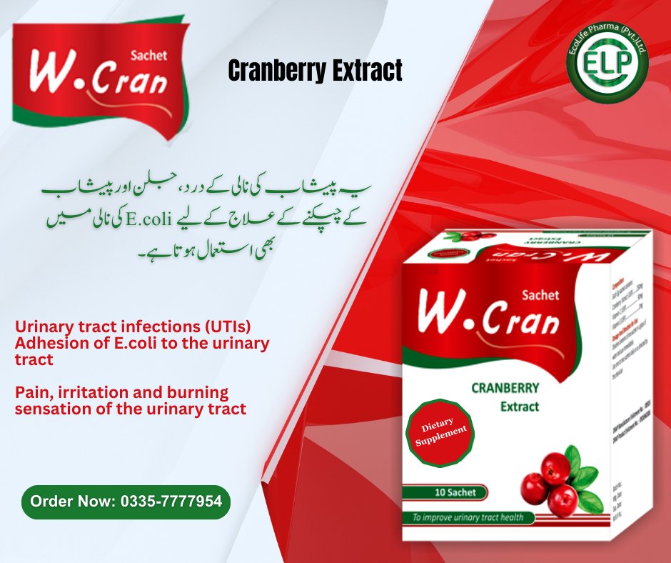W. Cran Sachet by Eco Life Pharma - Cranberry Extract. Dietary Supplement.

#ELP #WCran #ecolifepharma #ecolife #medicine #herbal #islamabad #eco #Sachet