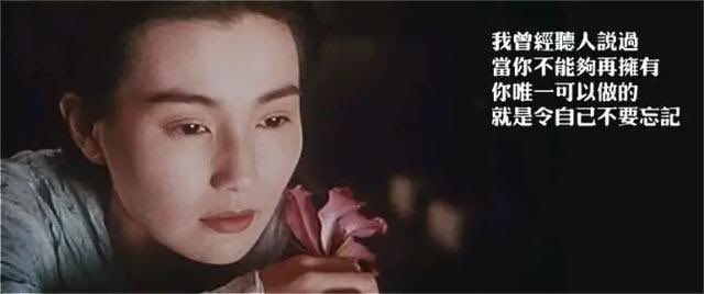 就算喝下一整壇「醉生夢死」
所有發生過的，都不停回放著。