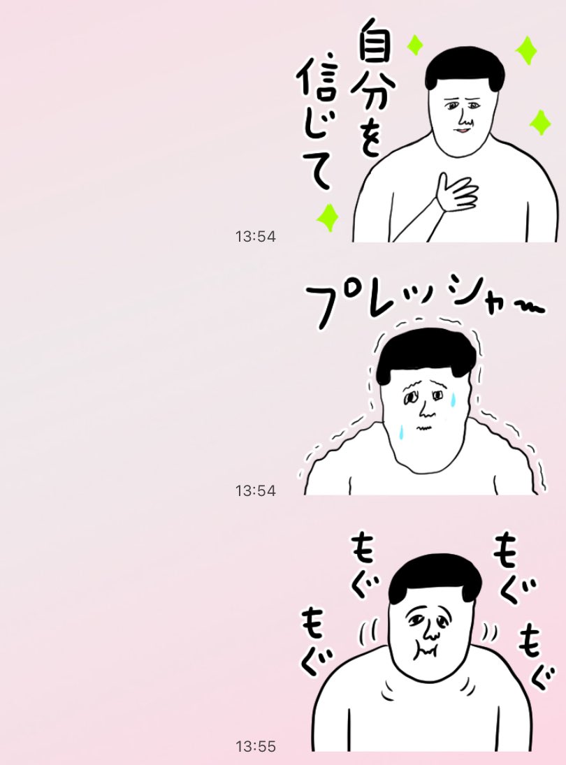 凡人スタンプ がんばりたい!
出ました✨
何かをがんばりたい人のためのスタンプです🙋🏻‍♂️
https://t.co/39wStuOZYH 