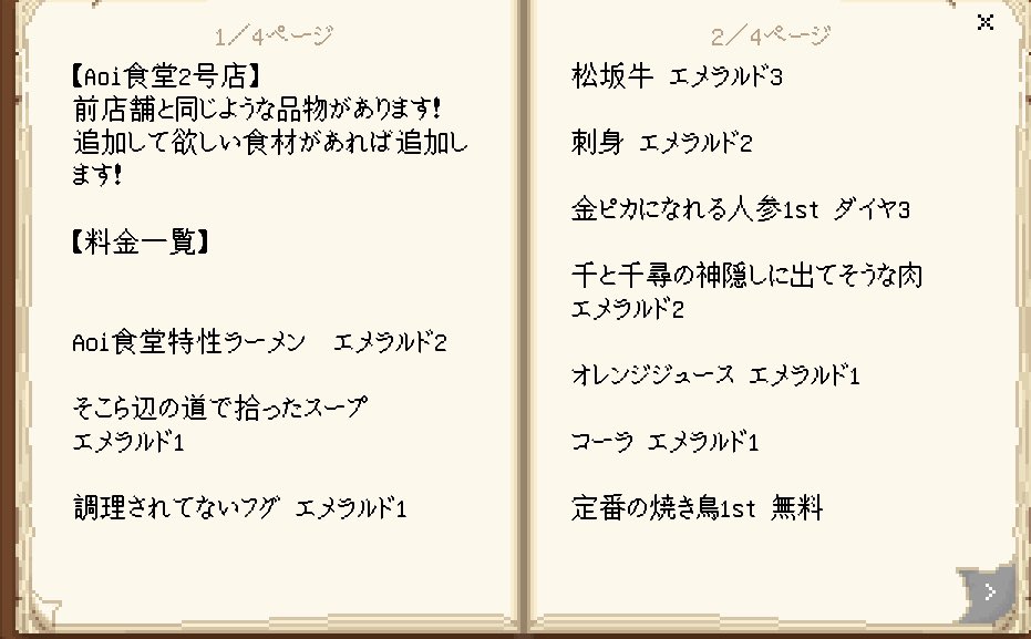 Haru_ka79's tweet image. ついにお店が完成！！
面白い商品ばかりなのでぜひサーバーに入ってお越しください☺️🤣

#MCML鯖 #MCML鯖の日常 #マイクラ #Minecraft #マイクラマルチ募集 #統合版