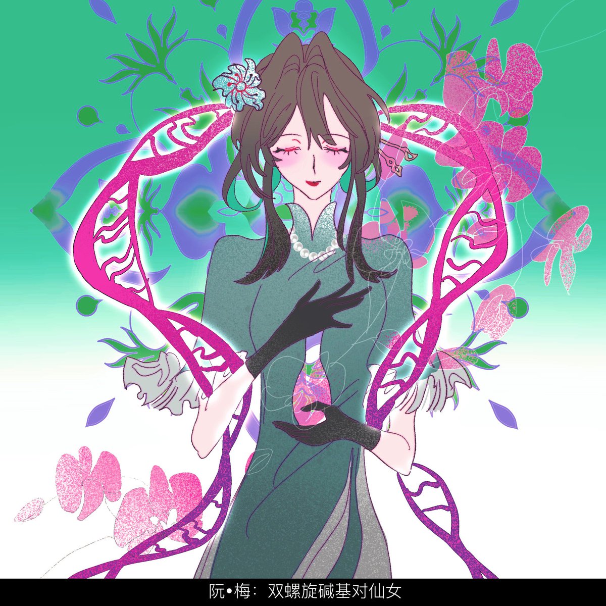 puppy_quantum's tweet photo. #GeniusClub #HonkaiStaiRail https://t.co/rdfkMpzCyx