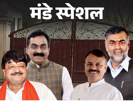 DainikBhaskar's tweet photo. MP में चुनाव हारे 12 मंत्रियों ने नहीं छोड़ा सरकारी बंगला: कैलाश-प्रहलाद; बेटे और भाई के पुराने बंगले में, गृह विभाग के सामने धर्म संकट
#MPPoltics #MadhyaPradesh
https://t.co/pFVtrzPbR9 https://t.co/TzOYwYrbha