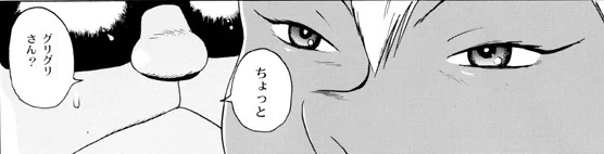 今日は成人の日。
成人される方々おめでとうございます。
ワシは立派な大人に成れたか?と問われたら、還暦を前にしてなお成れてないと断言します。 