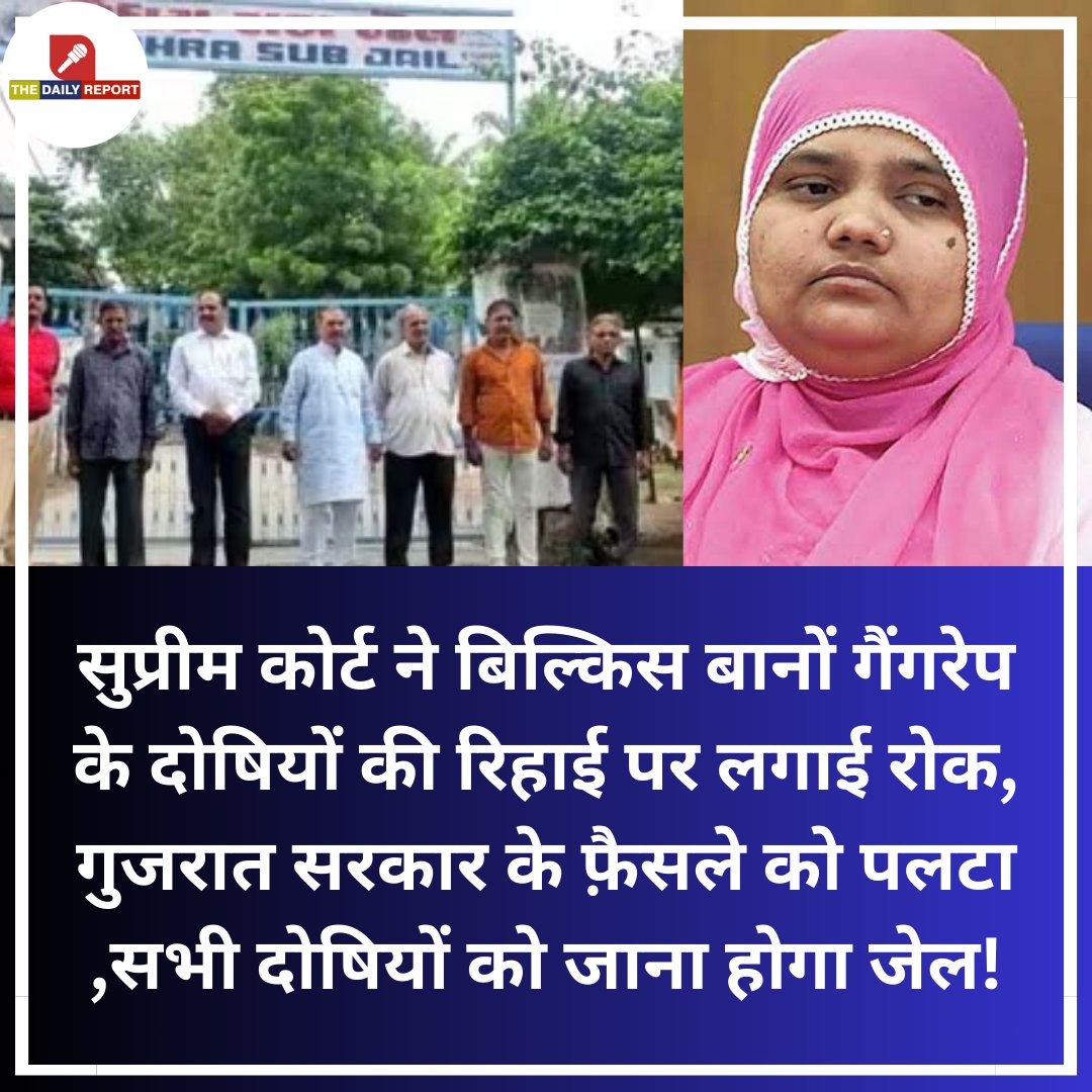 nabeel_AMU's tweet photo. बिलकिस बानो केस में सुप्रीम कोर्ट का अहम फैसला
गुजरात सरकार का फ़ैसला पलटा .
जेल में फिर ठूँसें जाएँगे दरिंदे
#BilkisBano https://t.co/TtQORyJ5Ek