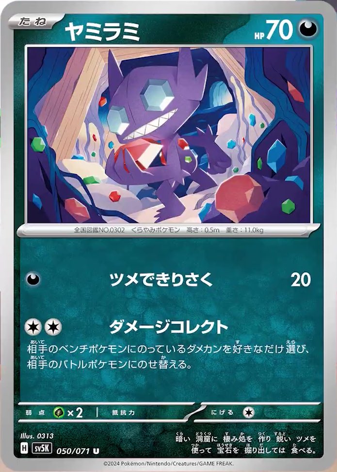 SV5 Wild Force & Cyber Judge Translations | Patreon SV5 Wild Force & Cyber Judge Translations | Patreon