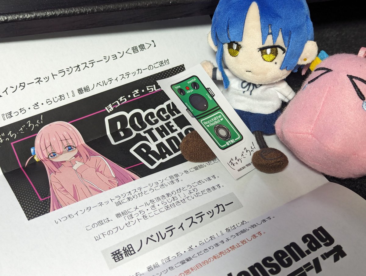 俺は世界の青山吉能にステッカーフォーユーされたけど、大谷翔平くんは