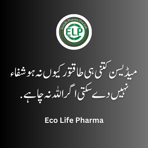 Eco Life Pharma (@ecolifepharma) on Twitter photo 
