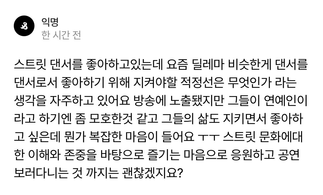 스리계 tweet media