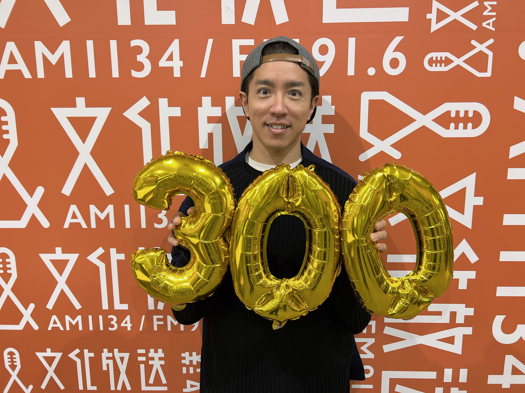 イフオア タオル 村上信五くん 新品未開封 村上信五くんと経済クン on X: 