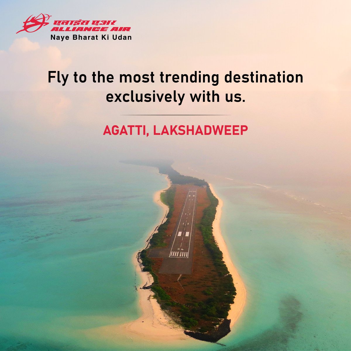East or west, India is the best. Guess what? Alliance Air is the only airline with a convenient connection to Lakshadweep. So book today. For bookings- allianceair.in/book or please contact +91-4442554255 or +91-4435113511 @MoCA_GoI @PMOIndia @JM_Scindia @Officejmscindia