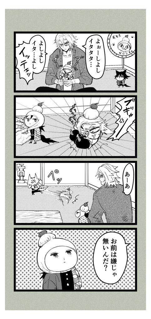 ぎさ🐈と💎