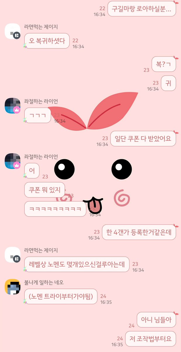 나 근데 로아 조작법 까먹음 ㄹㅇ 복귀 유저도 모코코 붙여줘야하는 거 아닌가요...🤦🏻‍♀️