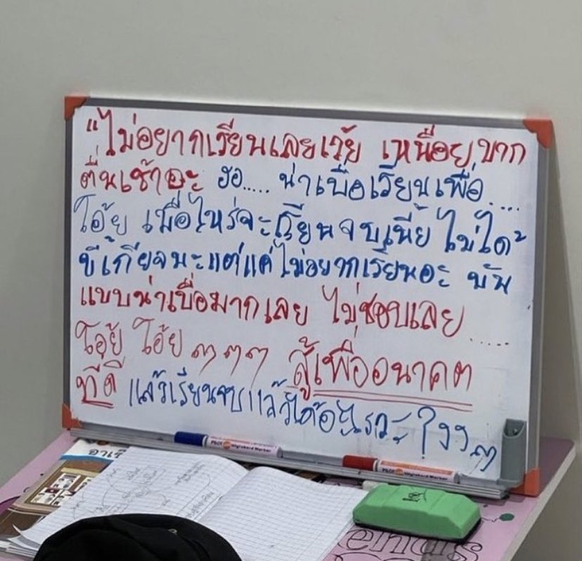 นน tweet media