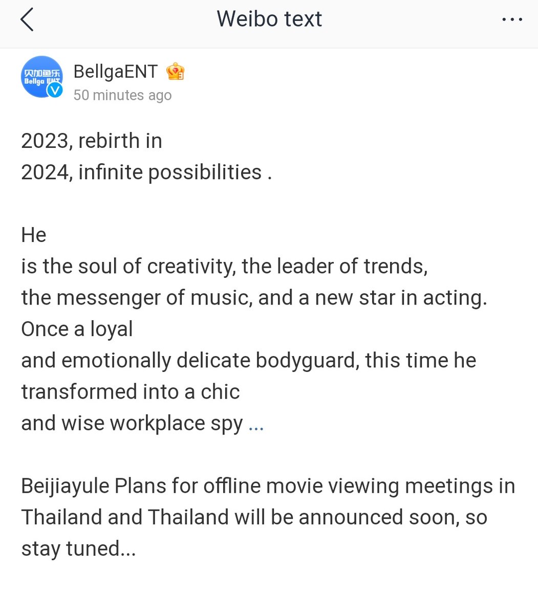 build_army's tweet photo. BellgaENT Weibo 08.01.1024

"A chic and wise workplace spy" 😳

Admin cannot wait!

🔗 https://t.co/eZS8Cy6QIo

ACTOR BUILD IS BACK 
#ActorBIUisBACK
#BuildJakapan @JakeB4rever https://t.co/E5gA7VRjwB