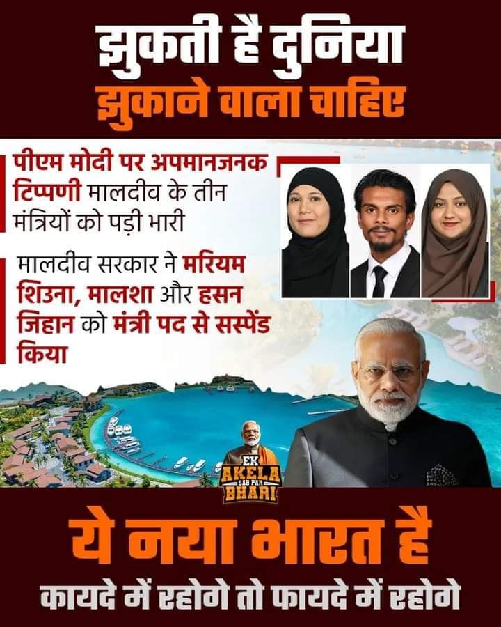 Manojkumar Khadye tweet media