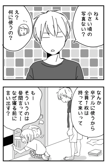 先程3枚目と4枚目の順番を間違えていたため、あげなおしました。いいねしてくださった方ありがとうございます😊
長男高3の時。(1/2)
#デカレンジャー 